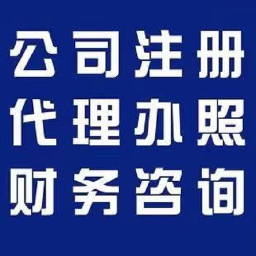 企业常年财务顾问收费标准