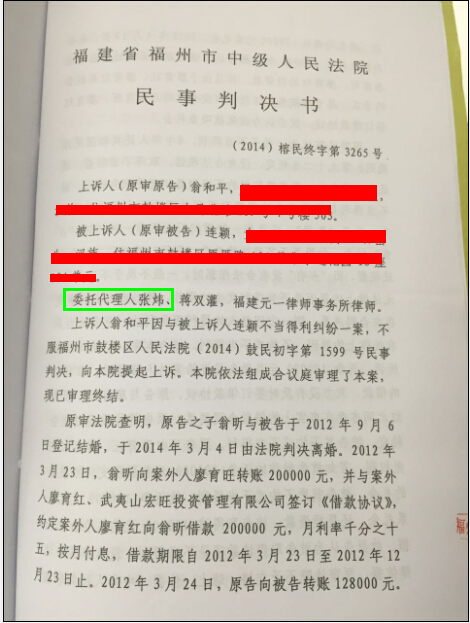 福建企业常年财务顾问