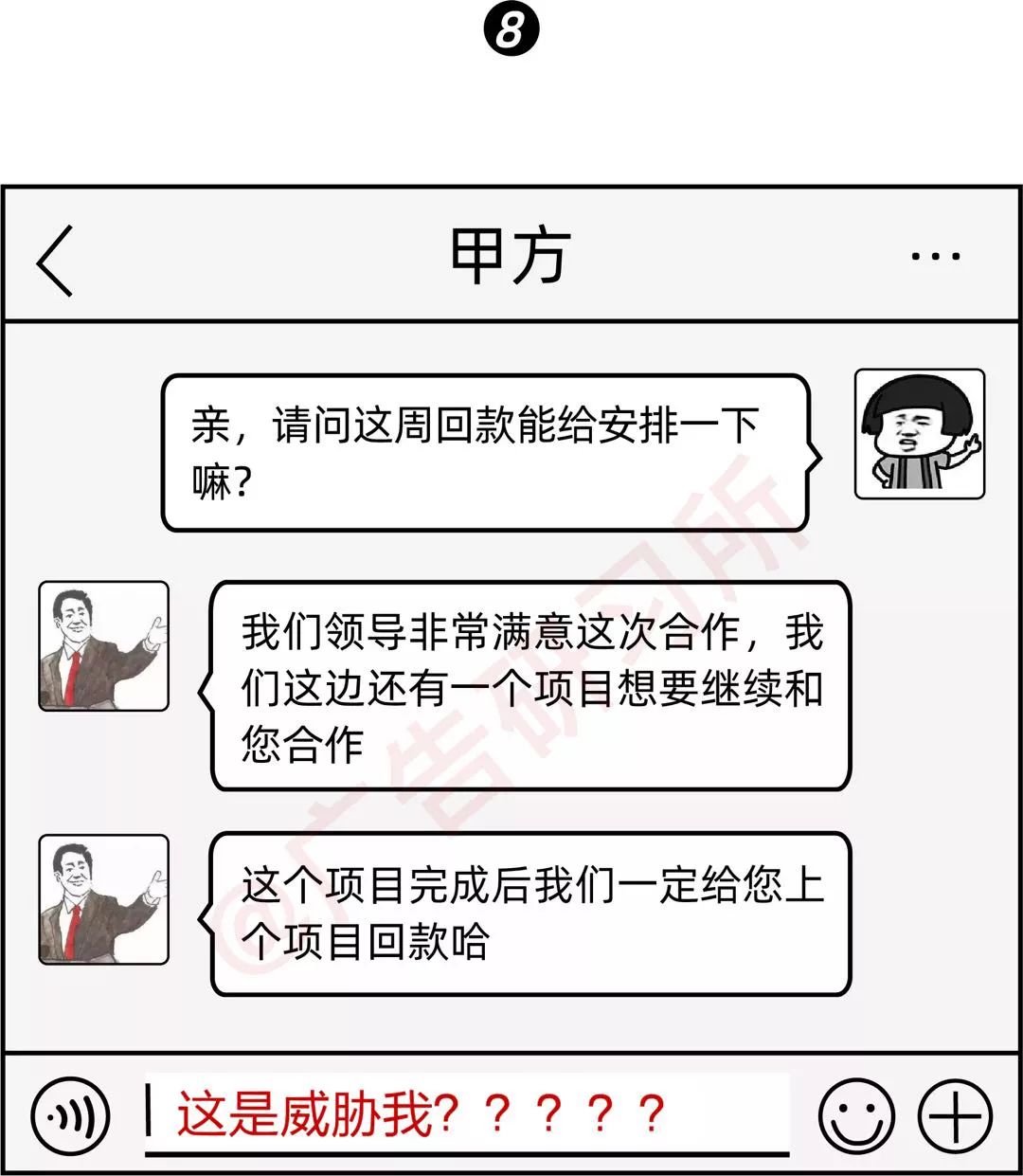 常年财务顾问 评价