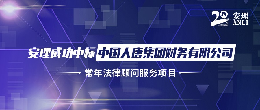 常年财务顾问优秀案例(财务优秀员工事迹材料范文)