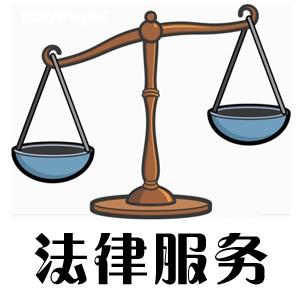 常年财务顾问如何收费(上海财务律师秦顾问)