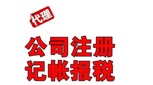 浦东新区税收筹划公司,流程咨询