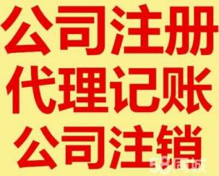 浦东新区税收筹划公司,流程咨询