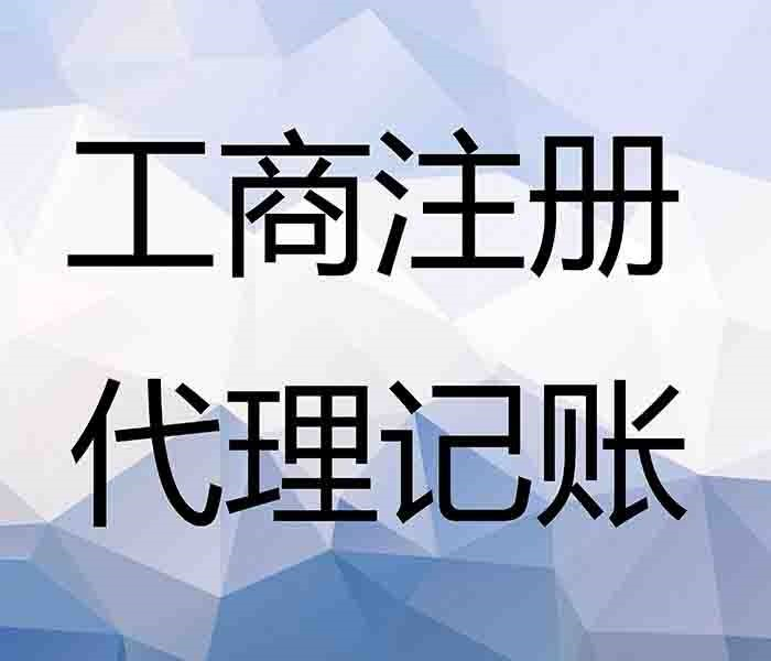 北京财务公司怎么做