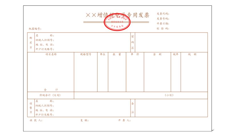 北京企业税务筹划有哪些