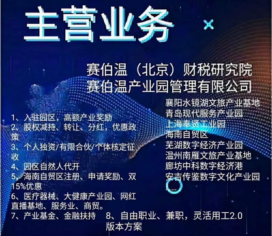 建筑行业怎么做税务筹划？赛伯温教你三步走，还不快来看看