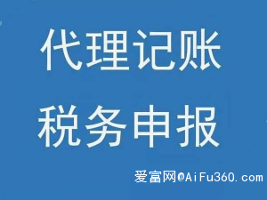 北京税务顾问多少钱(北京海天网联公关顾问有限公司广州分公司)