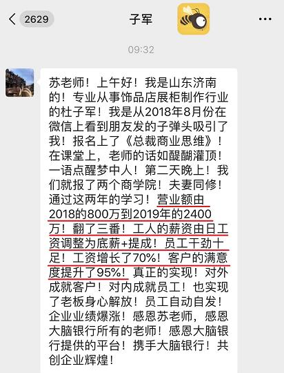 股权**融资怎么做