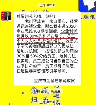 股权**融资怎么做