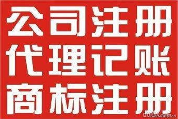 2022西安新城区建筑工程公司税务筹划服务让您放心