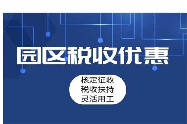 2022西安新城区建筑工程公司税务筹划服务让您放心