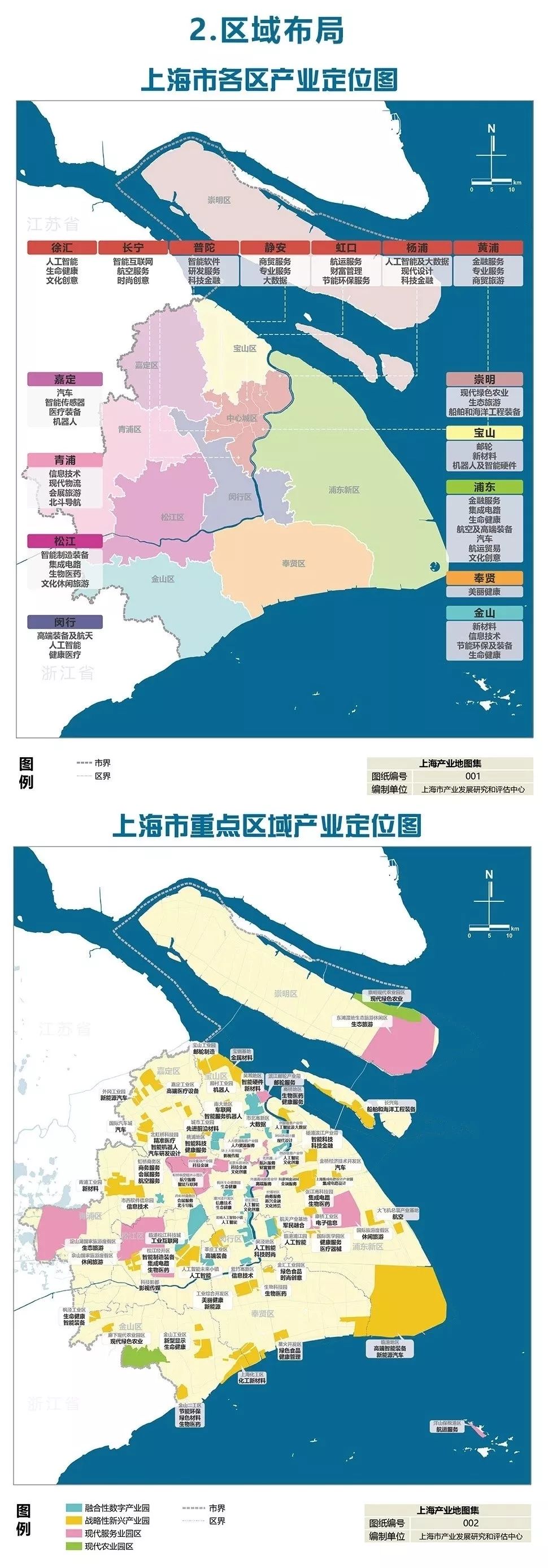 上海财税(上海财税局网)