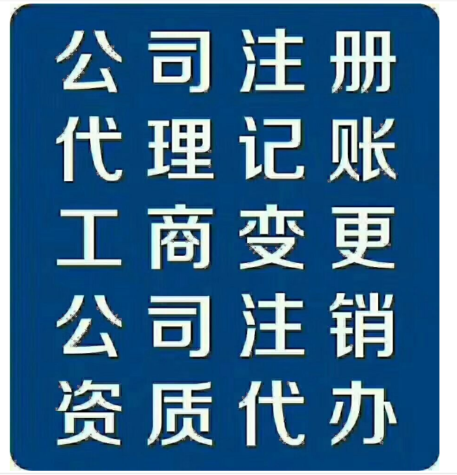 杭州财务公司