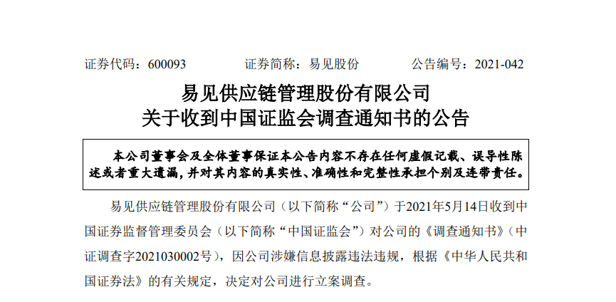 并购重组一般多长时间完成