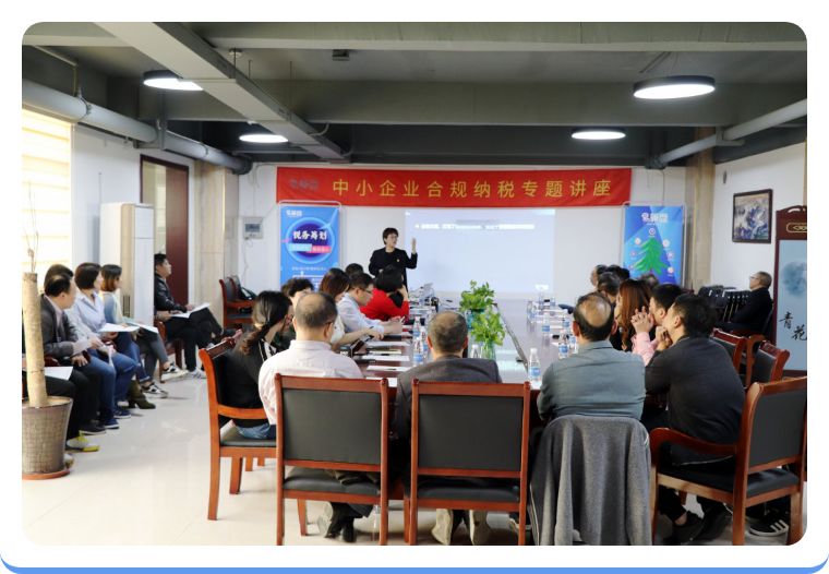 易算盘公益讲座 | 上海福建水产商会：水产人的财税难题不再难