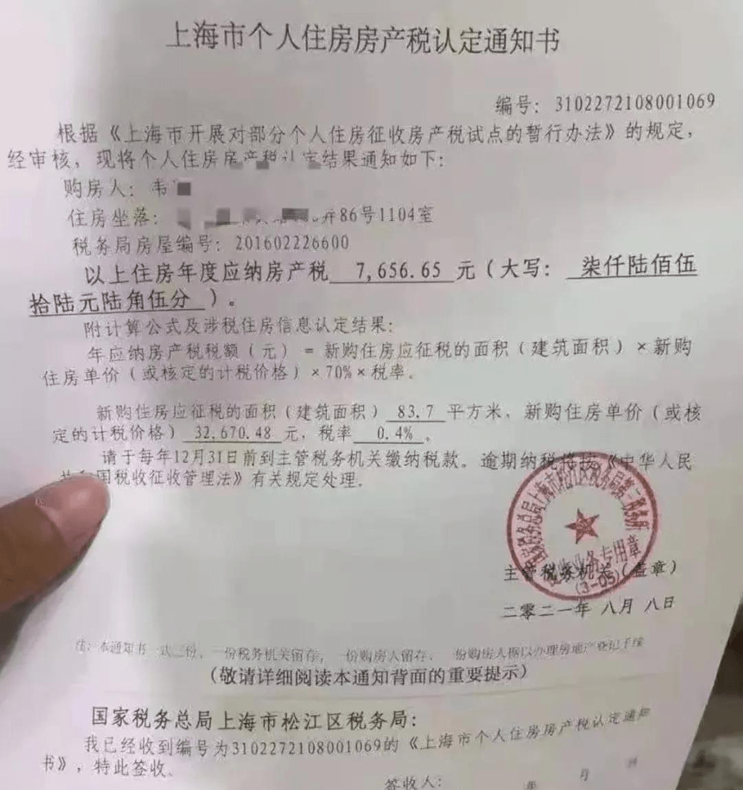 税务筹划方案(消防二机电安装三级资质转让河南企业税务筹划方案及园区税收洼地优惠政策)