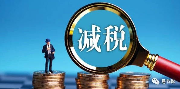 珠海税务筹划