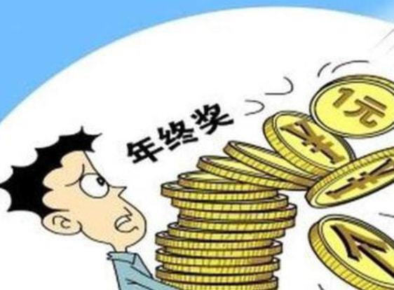 年终奖的税务筹划(与纳税筹划方案设计.ppt)