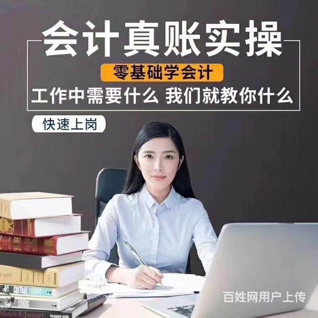 企业财务培训什么机构靠谱