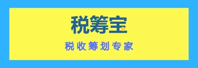 税务筹划怎么做(没那么简单，“税收筹划”不是你想做，想做就能做)