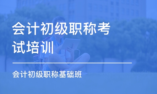 管理会计体系建设(建立体系还是建设体系)