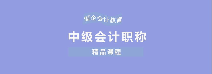 管理会计体系建设