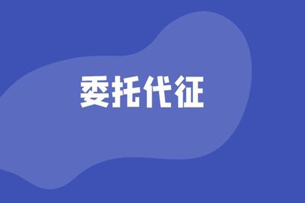 成都灵活用工税务筹划