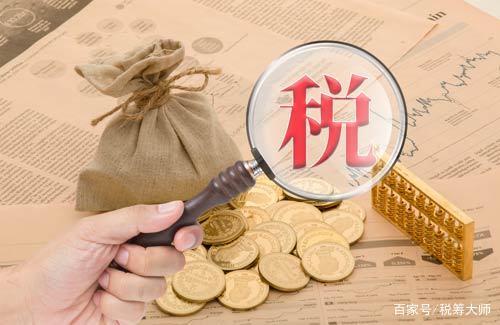 企业分立的纳税筹划(税务筹划中的分劈技术有多神奇？实务操作中如何操作？)(图4)