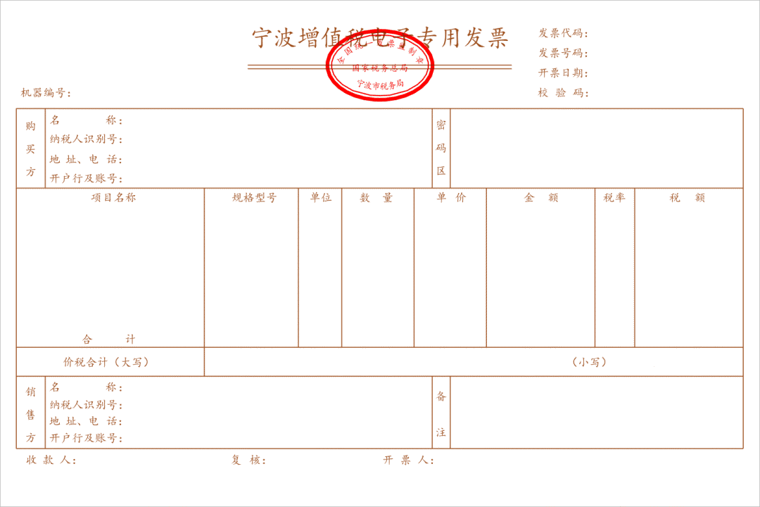 企业财税内训服务多少钱