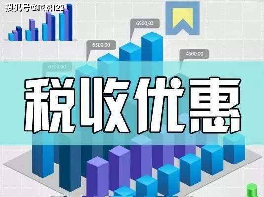 税务筹划视频(蔡昌｜新时代税收筹划方法论：理论逻辑与框架构建)