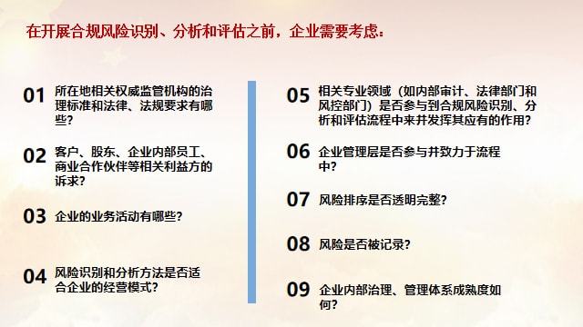 财务风险评价方法有哪些