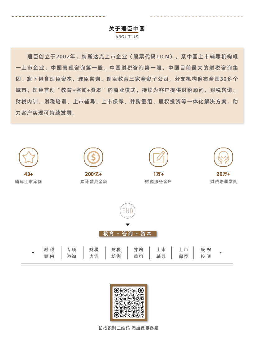 吴亦凡案二审开庭！偷逃税罚款6亿！该税不税，不该睡乱睡！