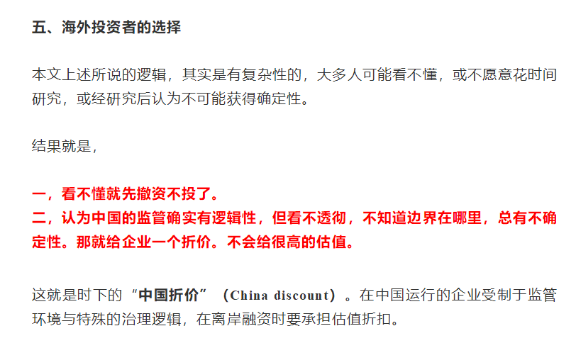 
香港IPO市场近期疲弱，网易云音乐或推迟上市，目前共8家在等待招股
(图2)